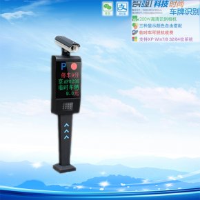 三种车牌识别系统常用的模式你了解吗?